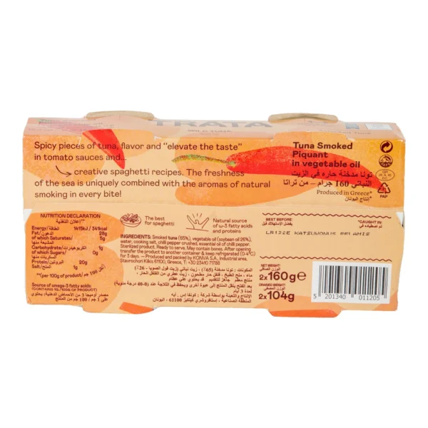 Trata Spicy Smoked Tuna In Vegetable Oil 2 x 160 g