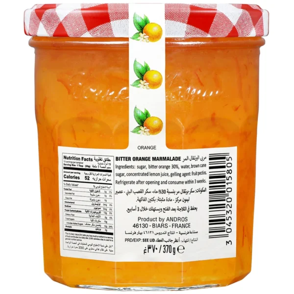 Bonne Maman Orange Marmalade 370 g