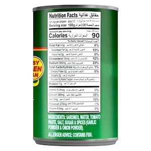 Mega Sardines in Tomato Sauce, 155g