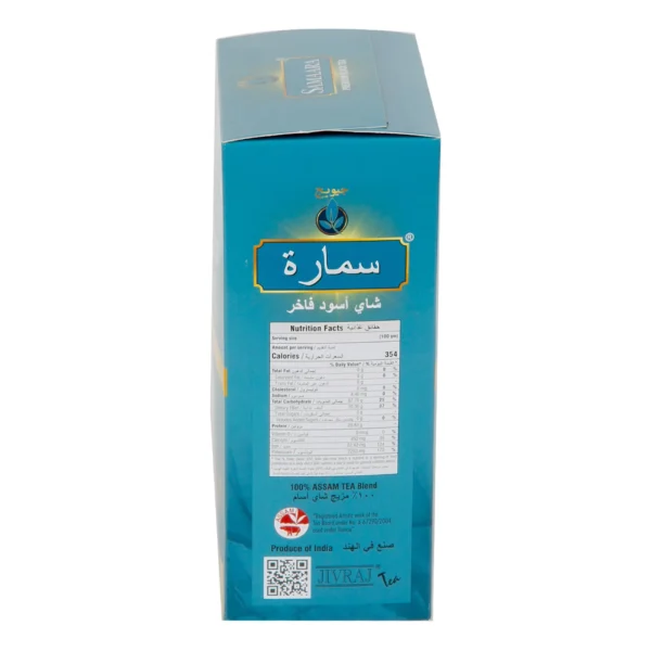 Samaara Premium Black Tea 900 g