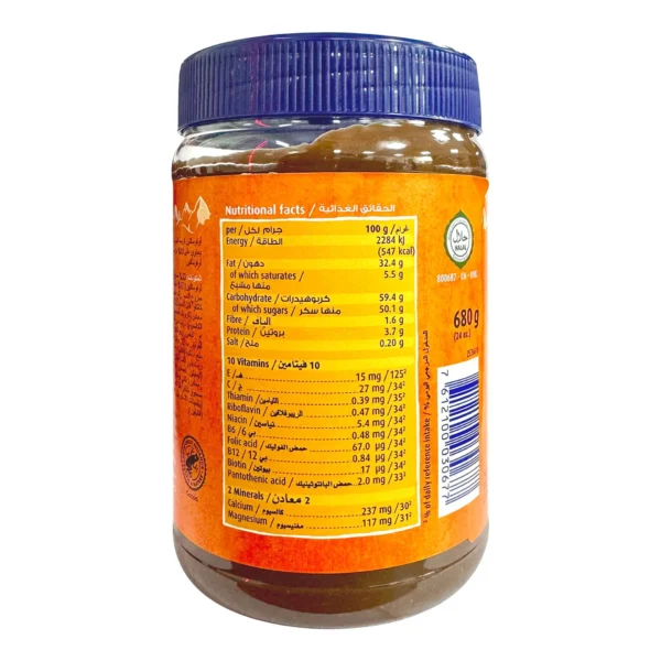 9724fd1a-a297-4b26-8d68-84400c065ee5_size1920_cropCenter Ovomaltine Crunchy Cream Choco Spread 680 g