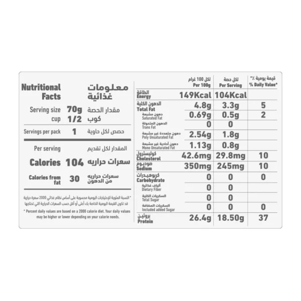 Al Alali Tuna Slices In Olive Oil 100 g
