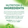 Lipton Magnificent Matcha Green Tea 20 Teabags