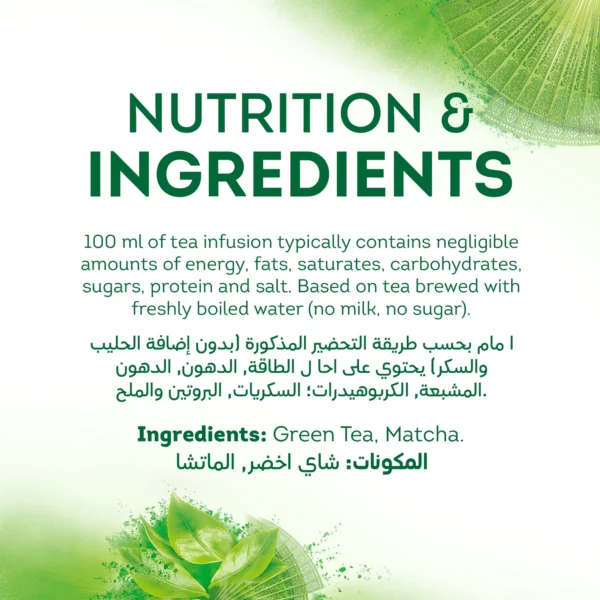 Lipton Magnificent Matcha Green Tea 20 Teabags