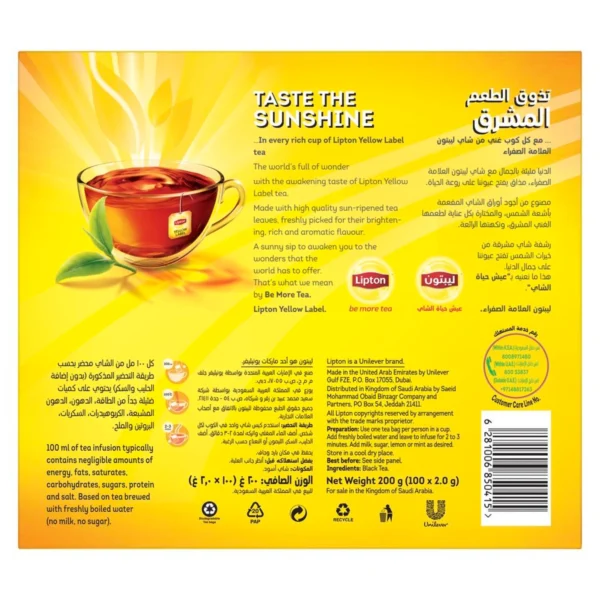9d4faae6-961f-45f1-b1cd-a00fda1d396f_size3840_cropCenter Lipton Yellow Label Black Tea Value Pack 100 Teabags