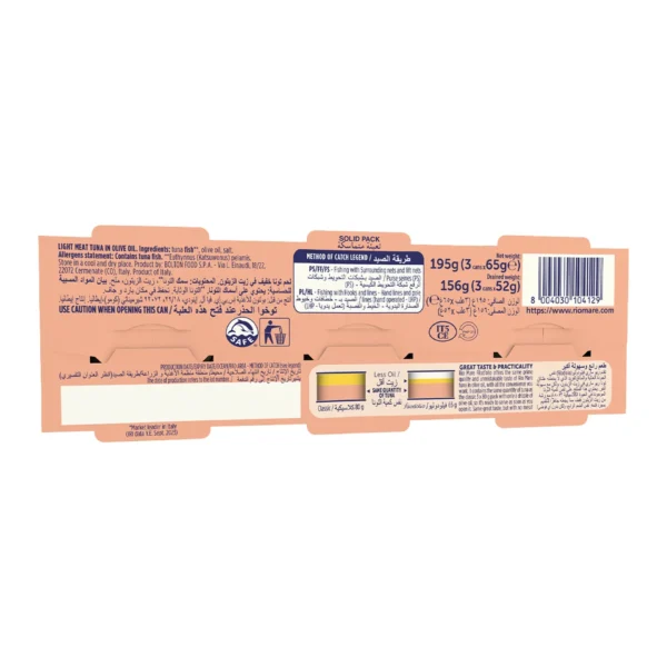 Rio Mare Filodolio Light Meat Tuna in Olive Oil 195 g