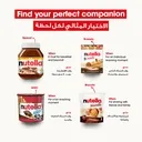a121e41b-1053-4eff-a92e-2768e6558f3c_size128_cropCenter Nutella Hazelnut Chocolate Breakfast Spread Jar 1 kg
