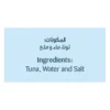 California Garden Light Chunks Tuna in Water & Salt 185 g