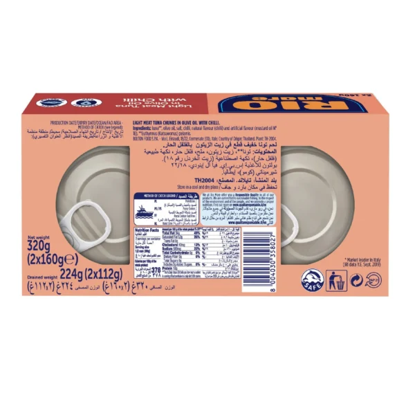 Rio Mare Tuna Chilli Peppers 2 x 160 g
