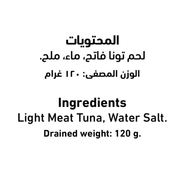 Al Alali Yellowfin Tuna Solid Pack In Water 170 g