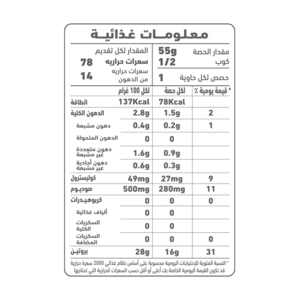 Al Alali Fancy Meat Tuna Solid Pack In Sunflower Oil 85 g
