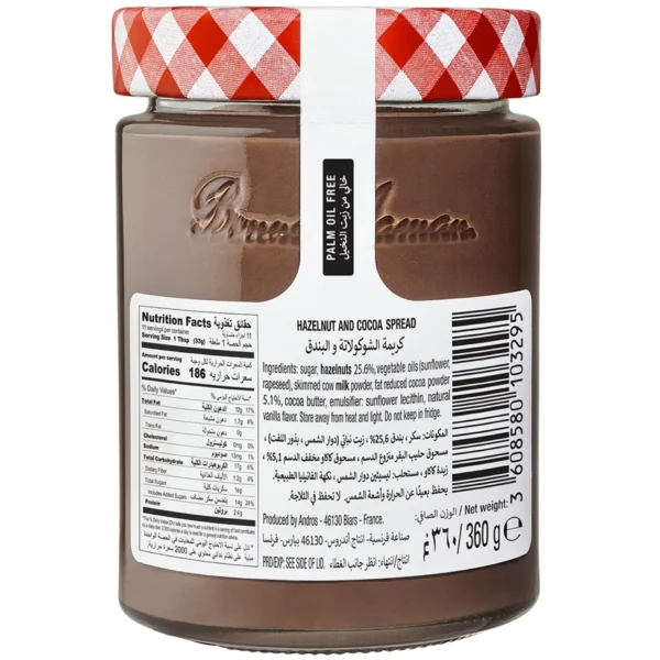 Bonne Maman Hazelnut Chocolate Spread 360 g