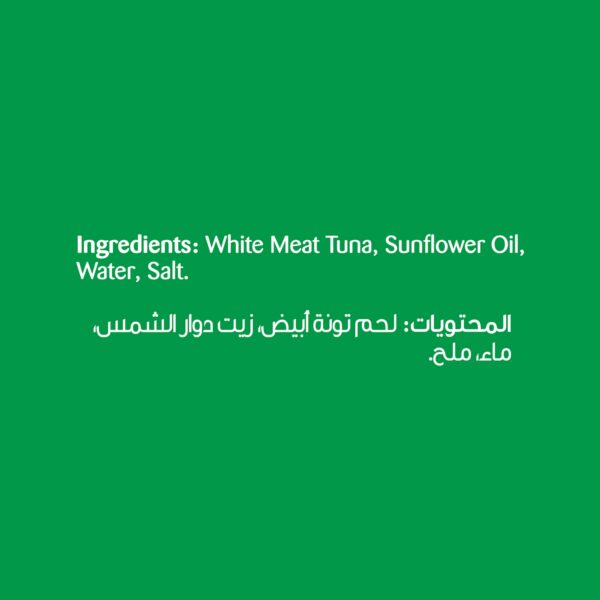 California Garden Tuna in Sunflower Oil 120 g