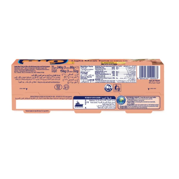 Rio Mare Light Meat Tuna In Olive Oil With Lemon & Black Pepper 3 x 80 g