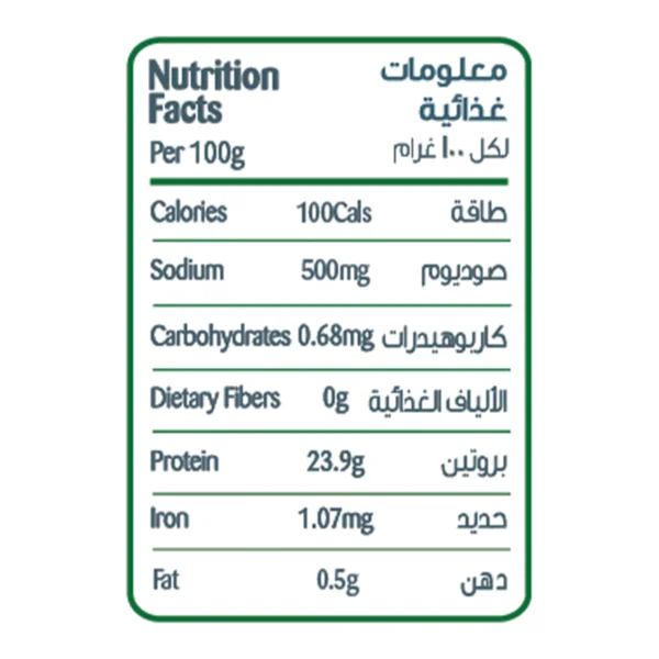 California Garden Light Solid Tuna In Brine 185 g