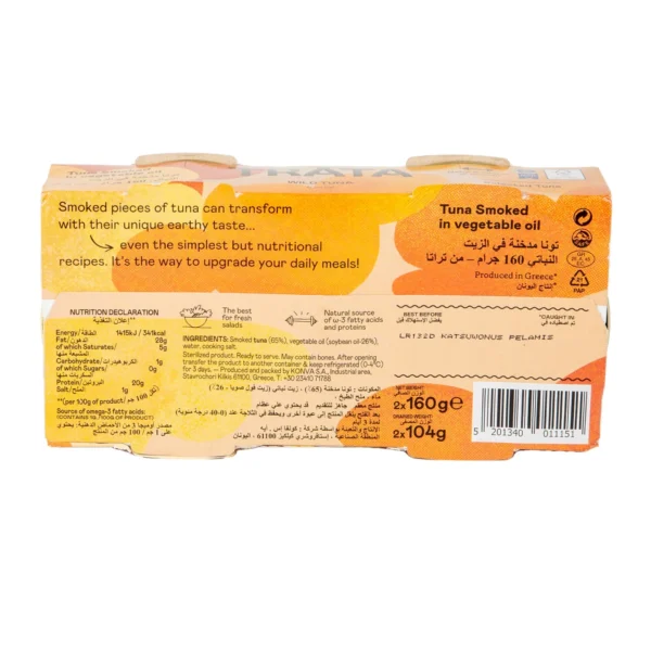 Trata Smoked Tuna In Vegetable Oil 2 x 160 g