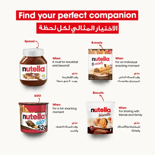 db1b7385-e444-4066-95d7-278d2e2a0d8f_size1920_cropCenter Nutella Hazelnut Chocolate Breakfast Spread Jar 750 g