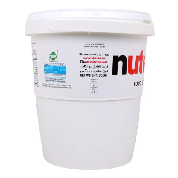 db724911-35f4-4a88-b87b-0688875c983c_size1920_cropCenter Nutella Hazelnut Spread with Cocoa 3 kg