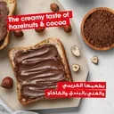 dd5c21ee-9c44-424c-8c4f-579023b2b96a_size128_cropCenter Nutella Hazelnut Chocolate Breakfast Spread Jar 750 g