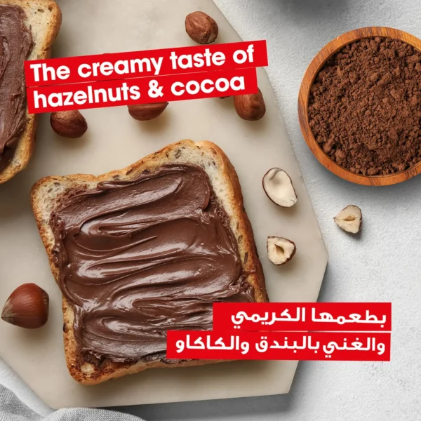 dd5c21ee-9c44-424c-8c4f-579023b2b96a_size1920_cropCenter Nutella Hazelnut Chocolate Breakfast Spread Jar 750 g