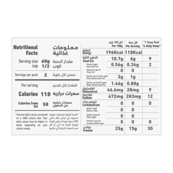 Al Alali White Meat Tuna Solid Pack In Sunflower Oil 170 g