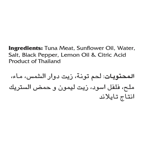 California Garden Tuna With Black Pepper & Lemon 120 g