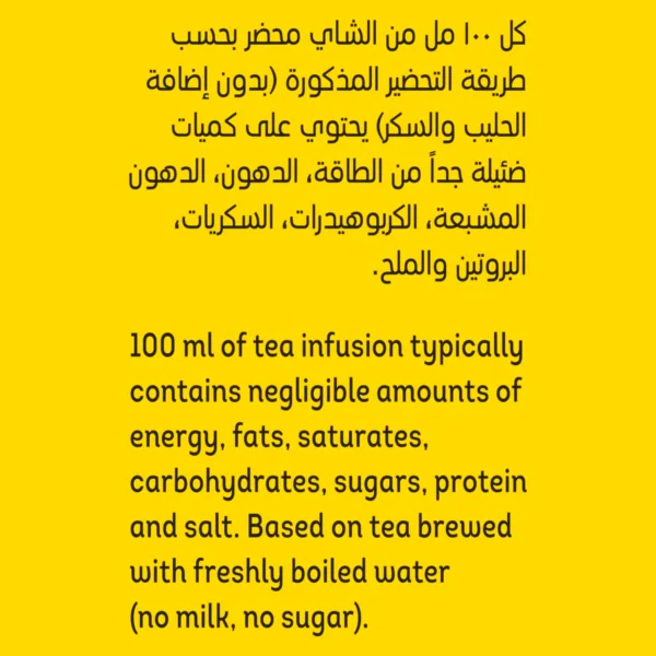 e2629dfc-1cfc-4a76-a3b9-8da13dea8fc6_size3840_cropCenter Lipton Yellow Label Black Tea Value Pack 100 Teabags