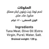 Al Alali White Meat Tuna In Olive Oil 170 g