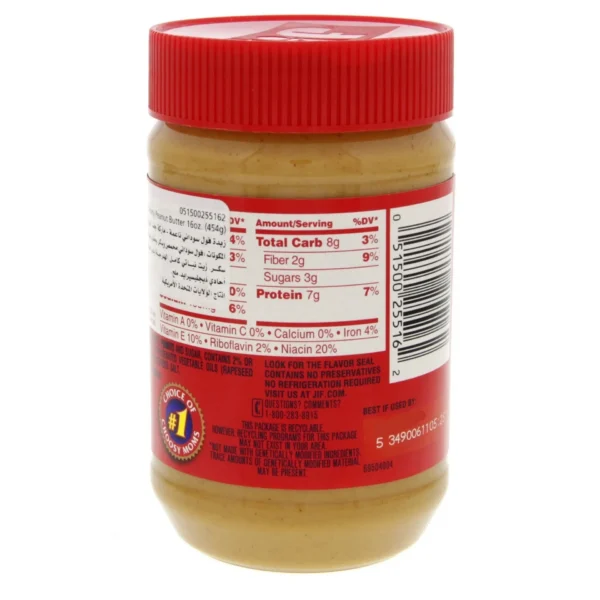 Jif Gluten Free  Creamy Peanut Butter 454 g