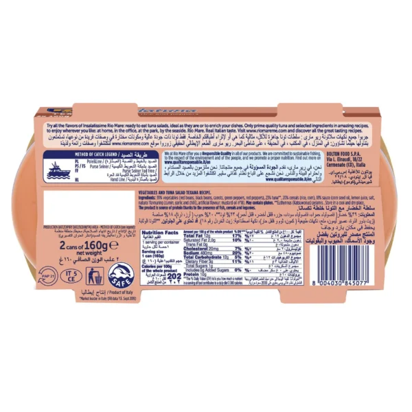 ef1edfb8-fc55-4d38-90aa-5d1b9cf0d115_size1920_cropCenter Rio Mare Salatuna Texana Recipe 2 x 160 g