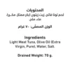 Al Alali Tuna Slices In Olive Oil 100 g