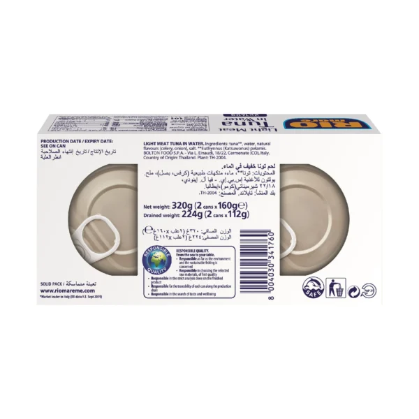 Rio Mare Light Meat Tuna in Water 2 x 160 g