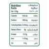 California Garden Light Chunks Tuna in Water & Salt 185 g