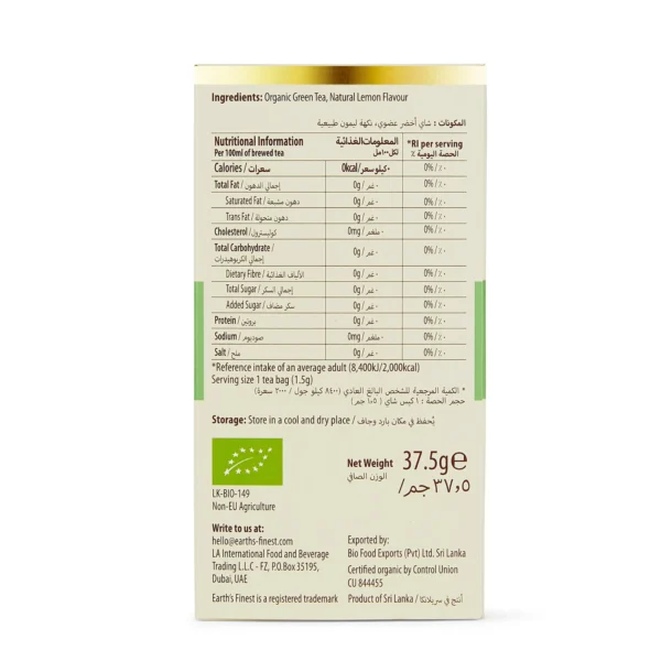 Earth's Finest Organic Green Tea With Lemon 25 Teabags
