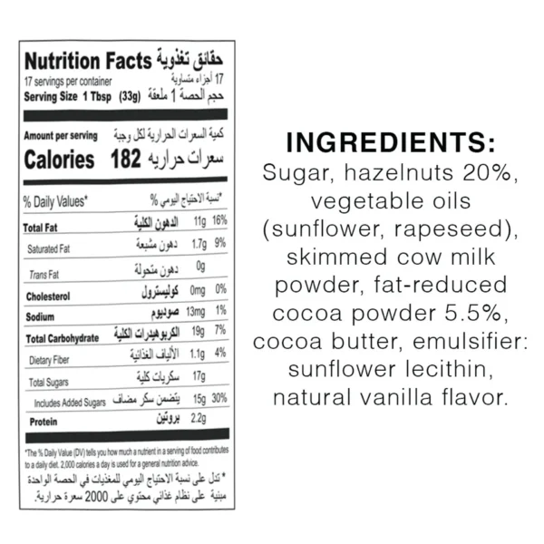 fcca1e73-0a6a-460c-baa8-8e7352bd7fd8_size1920_cropCenter Bonne Maman Hazelnut Chocolate Spread 580 g