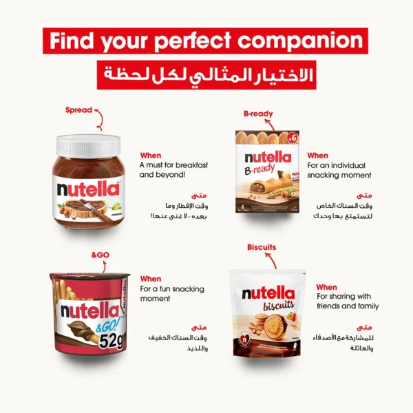 fd790b1b-05a0-4750-b03c-b3ec2e041639_size1920_cropCenter (1) Nutella Hazelnut Chocolate Breakfast Spread Jar 400 g