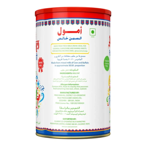 02de20d1-0dcd-424e-9d0f-68e1ea5d7b4e_size1920_cropCenter Amul Pure Ghee 1 Litre
