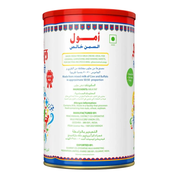 02de20d1-0dcd-424e-9d0f-68e1ea5d7b4e_size3840_cropCenter Amul Pure Cow Ghee 1 Litre