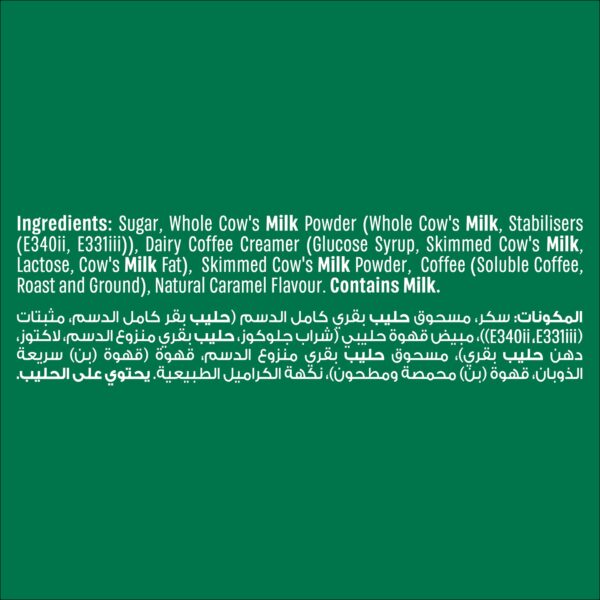 Starbucks Caramel Latte Caramel & Smooth Premium Instant Coffee Mix 5 x 23 g