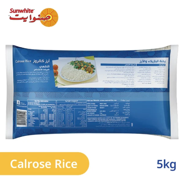 08a53ca5-95f7-40f1-97ba-900bac226381_size1920_cropCenter Sunwhite Calrose Rice 5 kg
