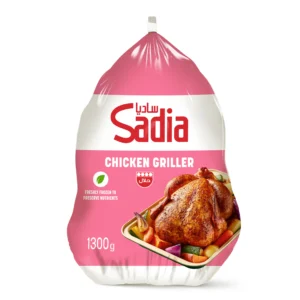 Sadia Frozen Whole Chicken Griller 1.3 kg