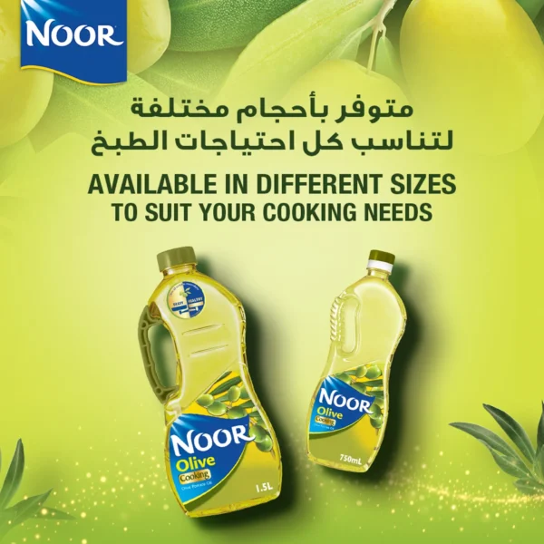 Noor Pomace Olive Cooking Oil 1.5 Litres