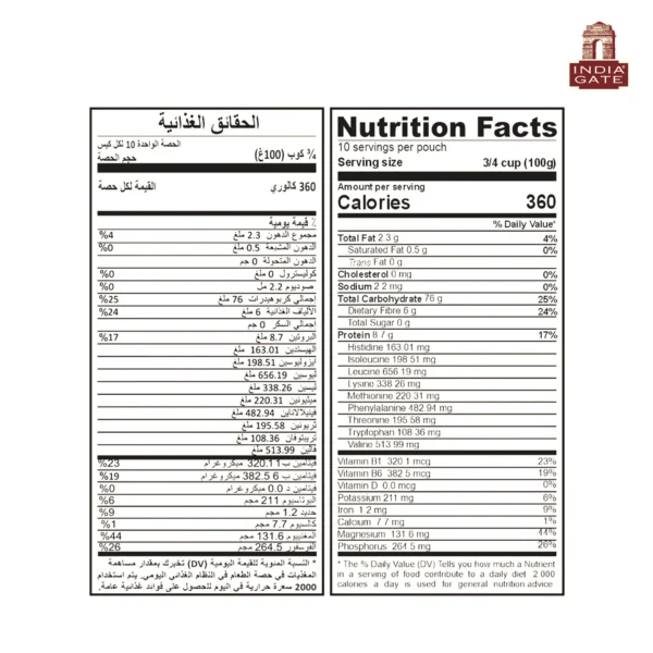 108b2383-83dd-4f62-9d6c-5c4d905a442c_size1920_cropCenter India Gate Sprouted Brown Basmati Rice 1 kg