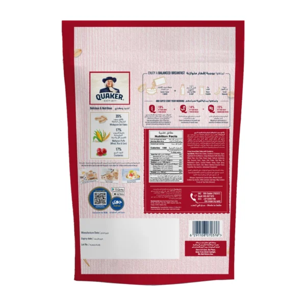 114dc12d-22d7-4980-b00f-57a9ff0382b9_size1920_cropCenter Quaker Crispy Oats Cereal Cranberry & Multigrain Puffs 400 g
