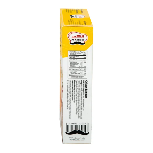 Al Kabeer Frozen Chicken Samosas 12 pcs 240 g