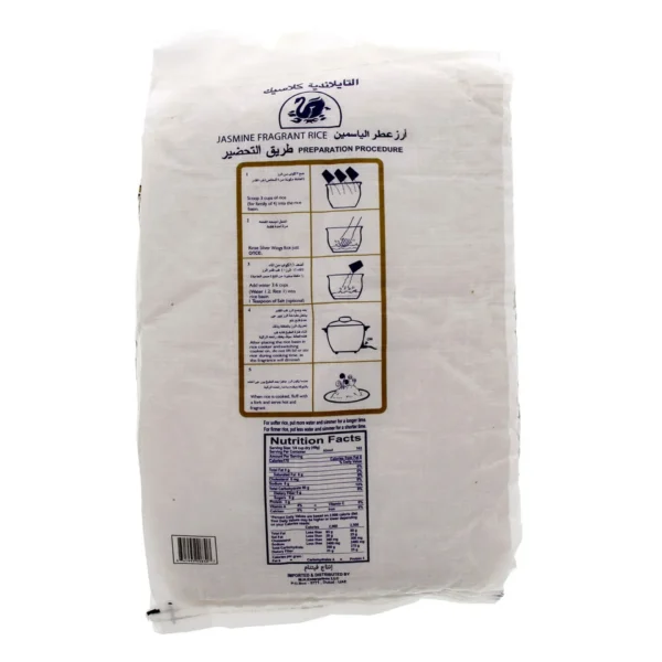 Golden Swan Milagrosa Jasmine Rice 5 kg
