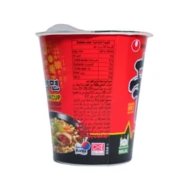 14b686b6-acc0-4697-a165-ead1b3c97346_size256_cropCenter Nongshim Shin Cup Noodle Soup 68 g