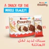 Kinder Country Milk Chocolate Bar With Milky Filling and Cereals 23 g