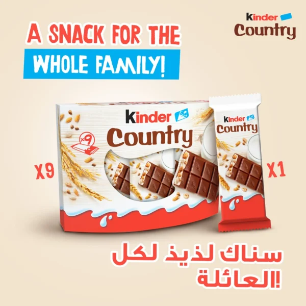 Kinder Country Milk Chocolate Bar With Milky Filling and Cereals 23 g
