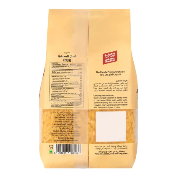 Emirates Macaroni Risone 400 g